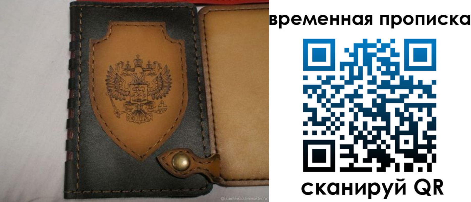 регистрация для дет. сада в Новой Ляле